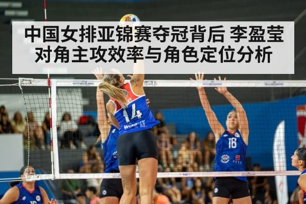 volleyball spike action