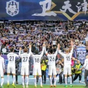 开云体育下载-足协公布准入名单：天津“起死回生”江苏无缘中超